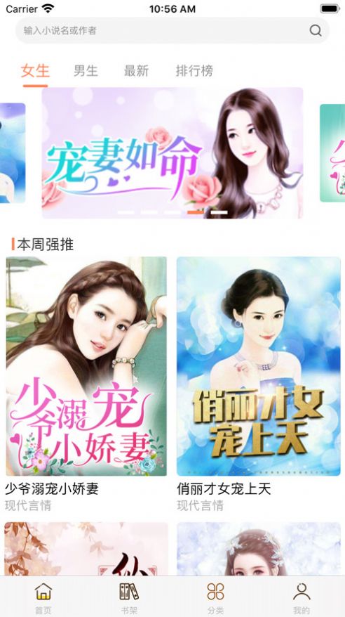 布丁阅读社