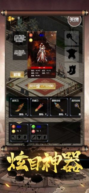 血战沙城荣耀盛世