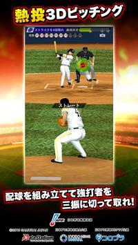 baseball 9（职业棒球PRIDE）