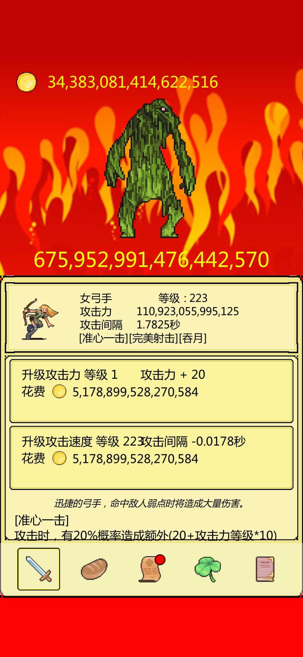 打boss新吉祥兑换码