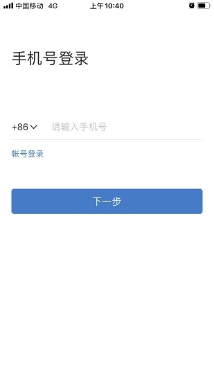 南方电网（南网在线）