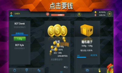 CS:GO Case-Open Simulator