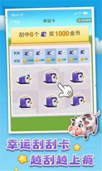 Veg Tycoon(蔬菜大亨)