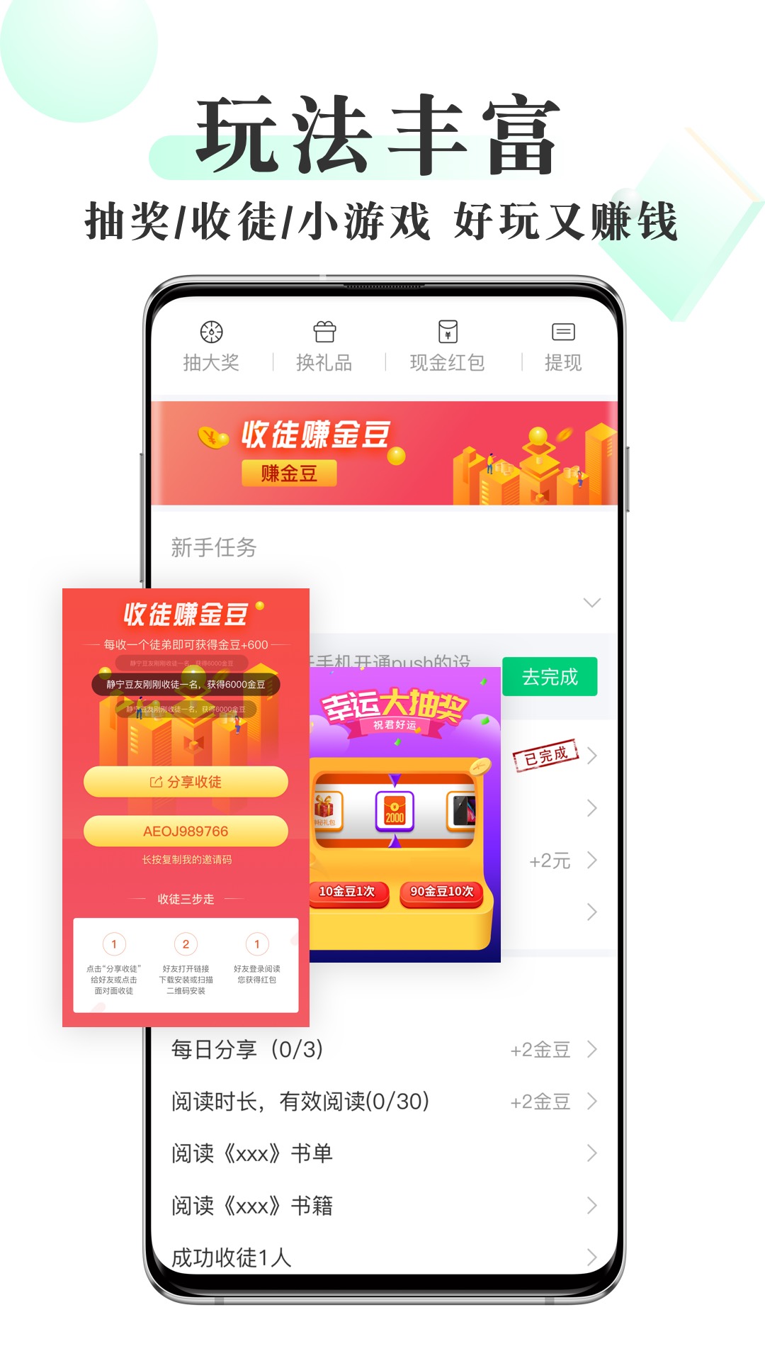 鲫鱼乡