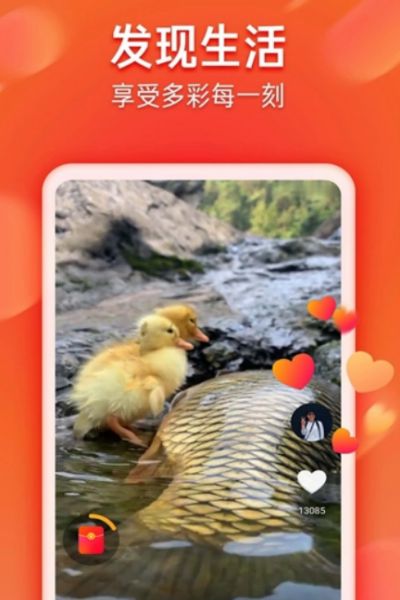 多看红包
