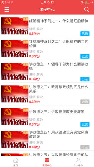 云南干部在线