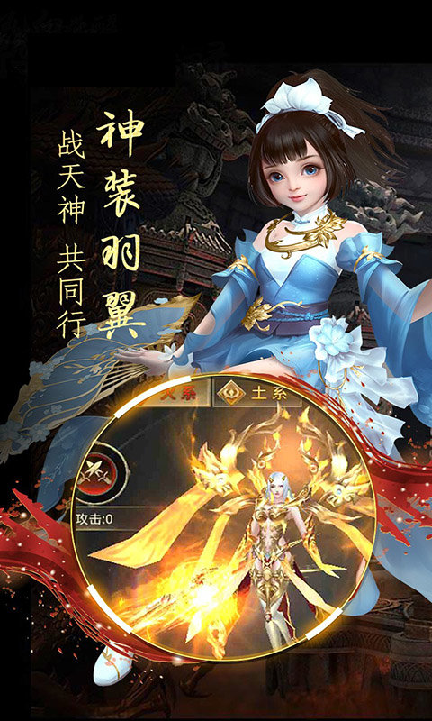 修仙世界1.0.1