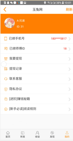 玉兔网