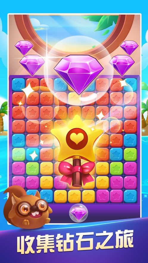 quazzle（消灭彩砖）