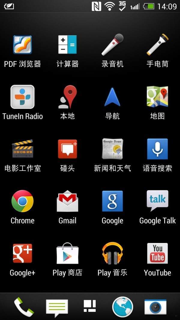 GMS安装器华为