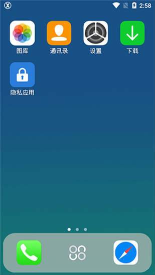 X Launcher（x桌面安卓变苹果）