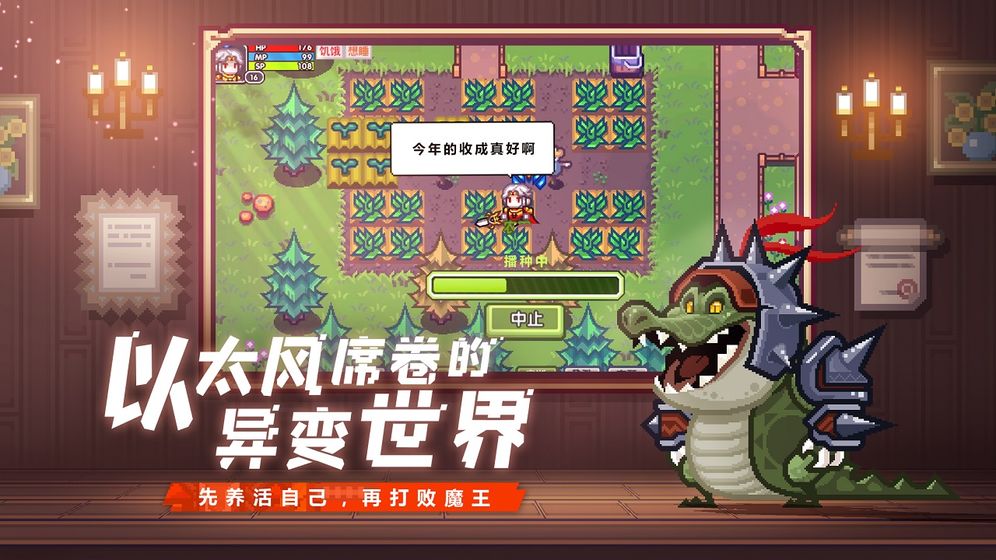 伊洛纳礼包码2020
