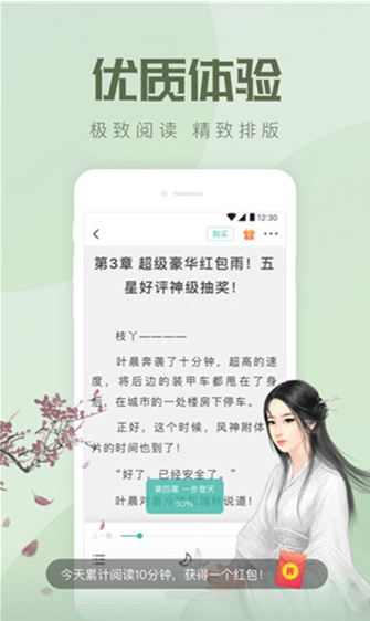 书卷小说最新版