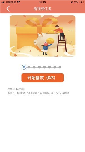 全民养羊1.0