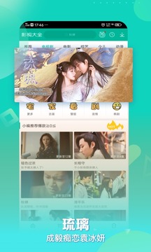 蜗牛影视