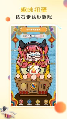 皮皮休闲时间