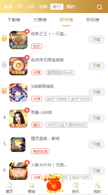 九鱼游戏