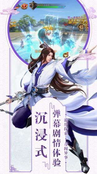 权倾天下之逐鹿中原
