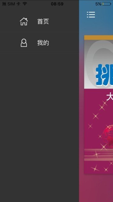 百词斩四级估分器最新版