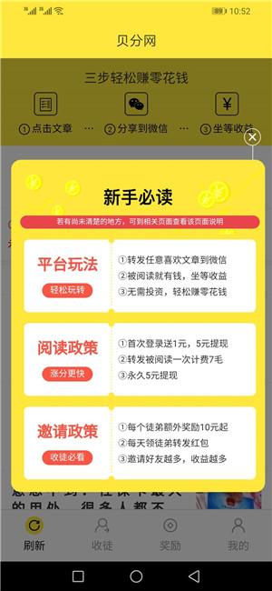 玫瑰网