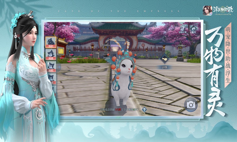 浮生为卿歌v2.4.5