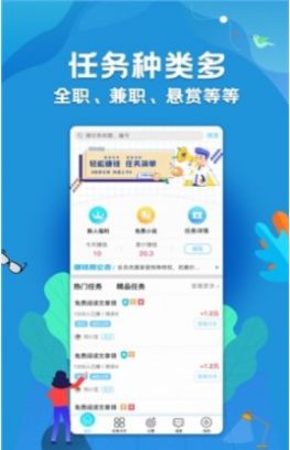 粉红人助力