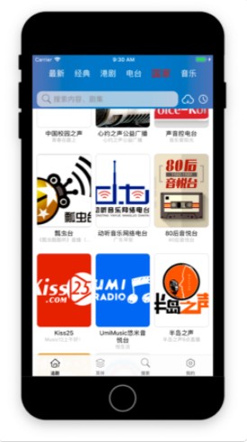港剧屋APP