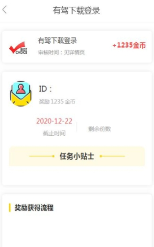 疯狂柠檬