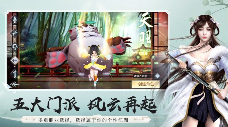 全真教主
