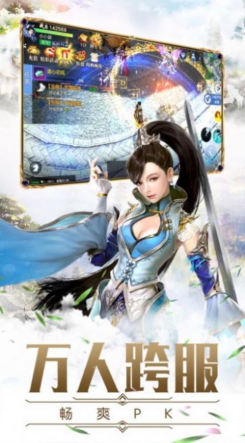 血神教尊