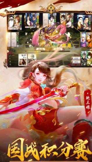 三国杀用间篇