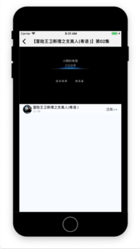 港剧屋APP