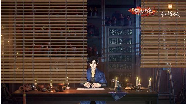 忘忧酒馆不下线恋人
