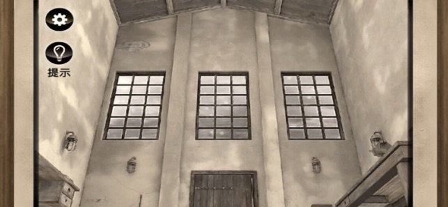Superliminal