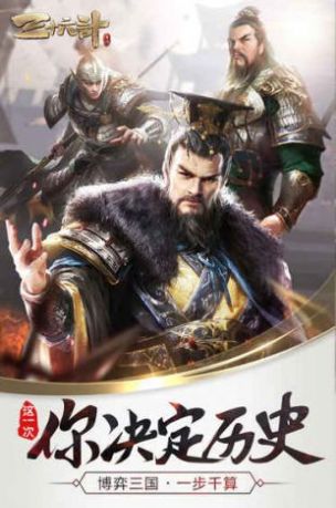 烽火十八州（战火连天）