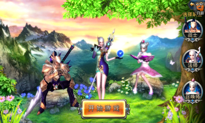 神之刃百度云