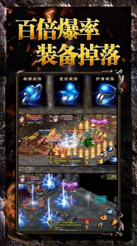 龙门万劫连击传奇