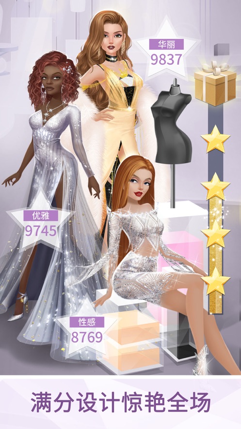 catwalk star（时装表演）