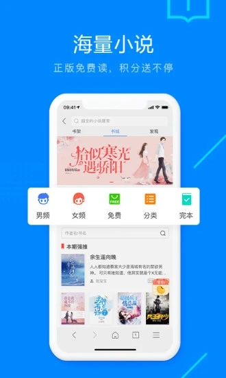搜狗科学百科