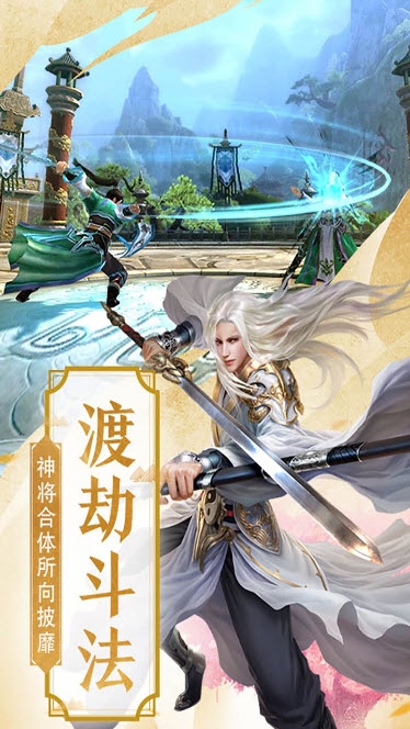 九阴绝学红包版