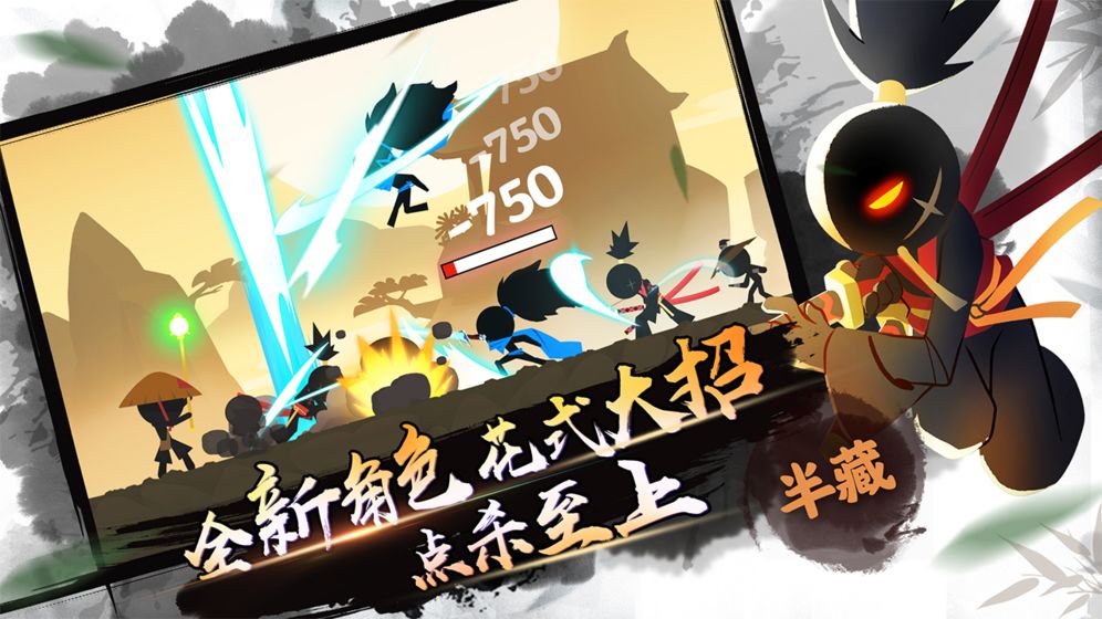 我功夫特牛手游