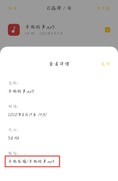 tasker汉化版
