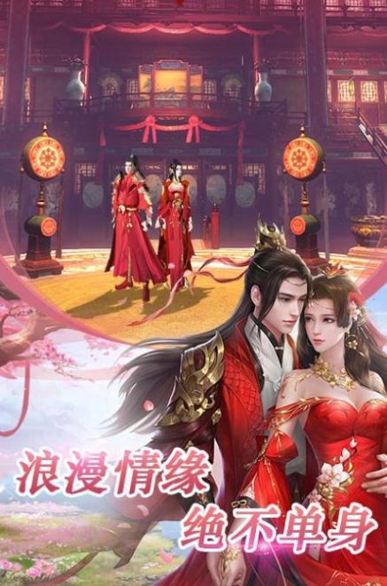 古剑封魔录v1.0