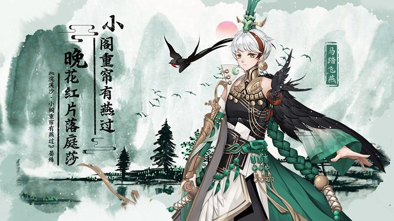 百世文华录手游