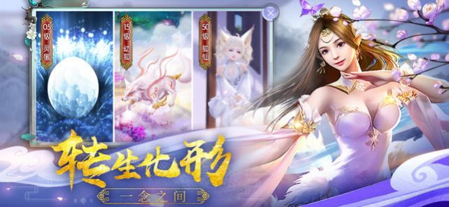 吾征天命