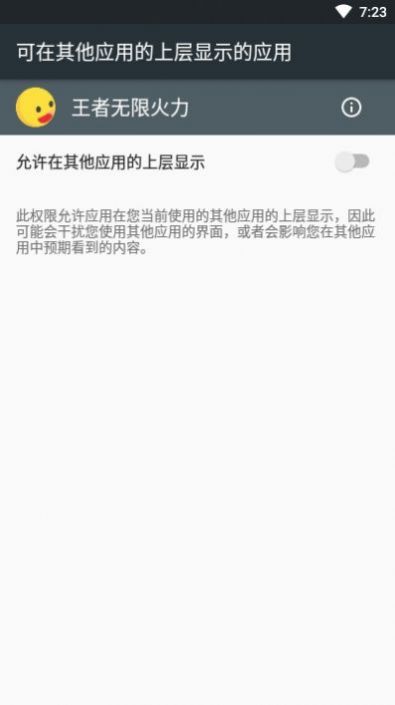 e6kb无限火力4.0