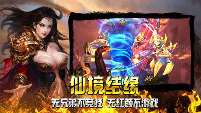 195虎威玉兔合击