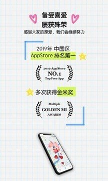 Spot（小卫星APP）
