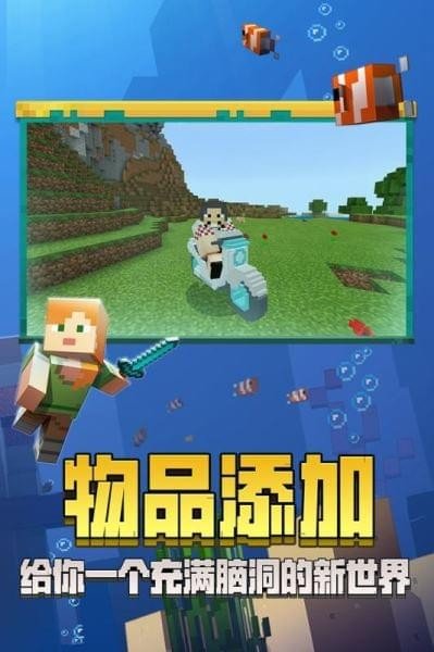 我的世界163版本
