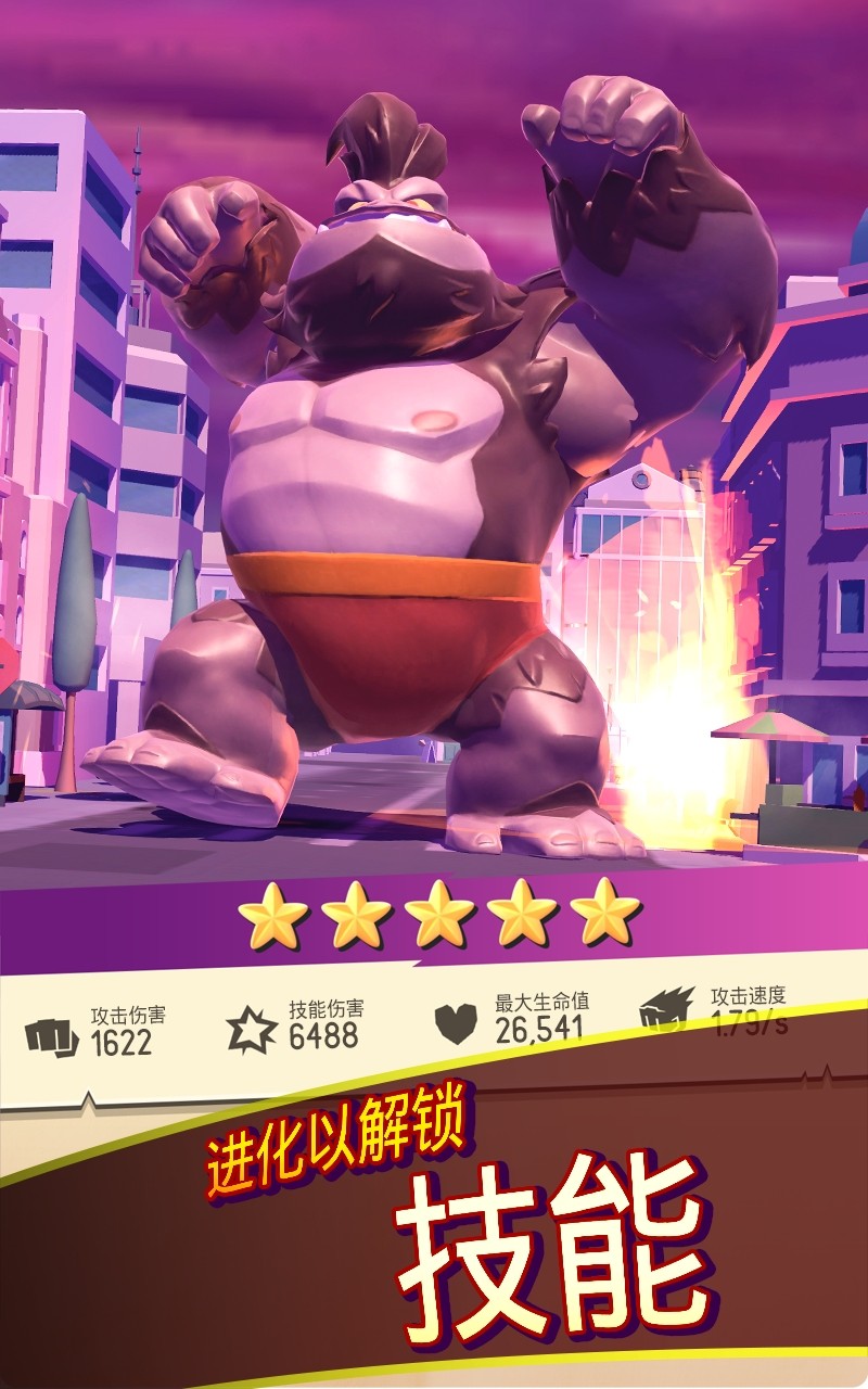 I Am Monster（我是怪兽1.5.7）